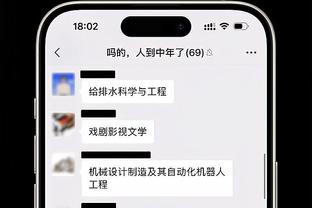 没啥球权&受困犯规~杨瀚森上半场4分3板2助1断